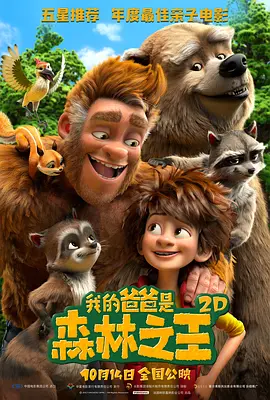 半杜比